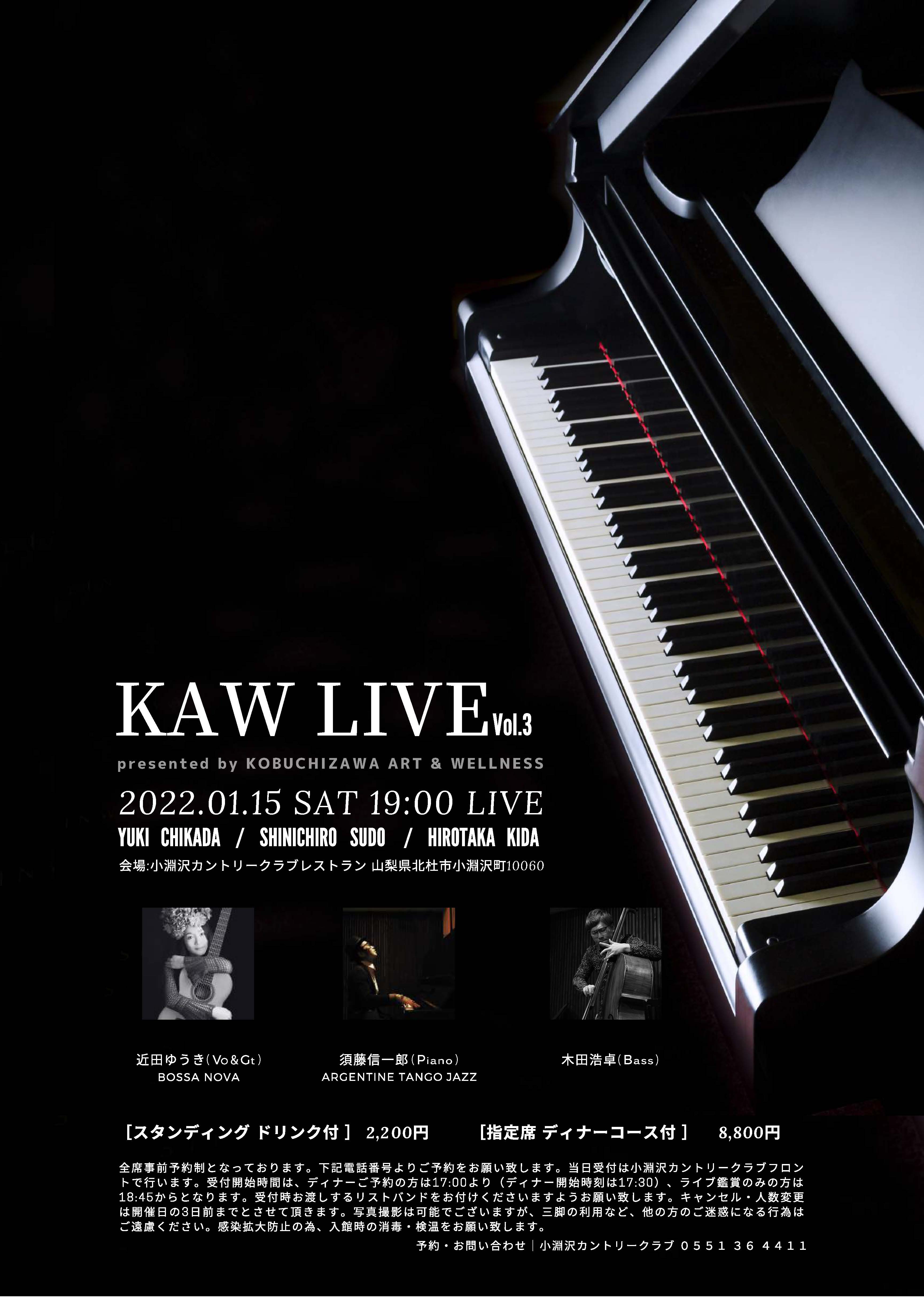 KAW LIVE&DINING Vol.3開催のお知らせ