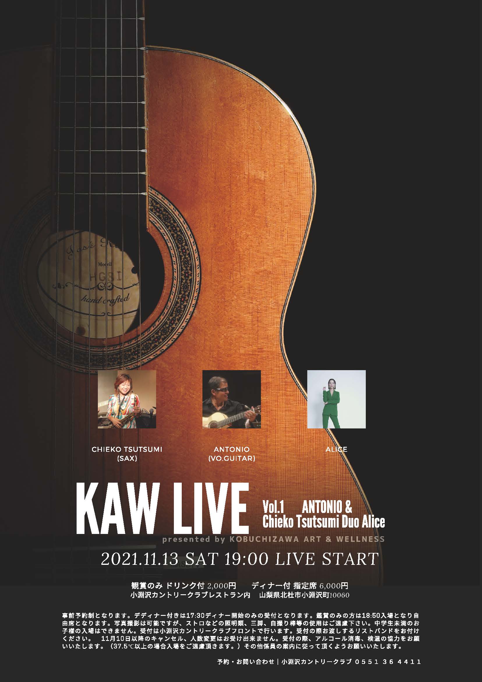 KAW LIVE&DINING Vol.3開催のお知らせ